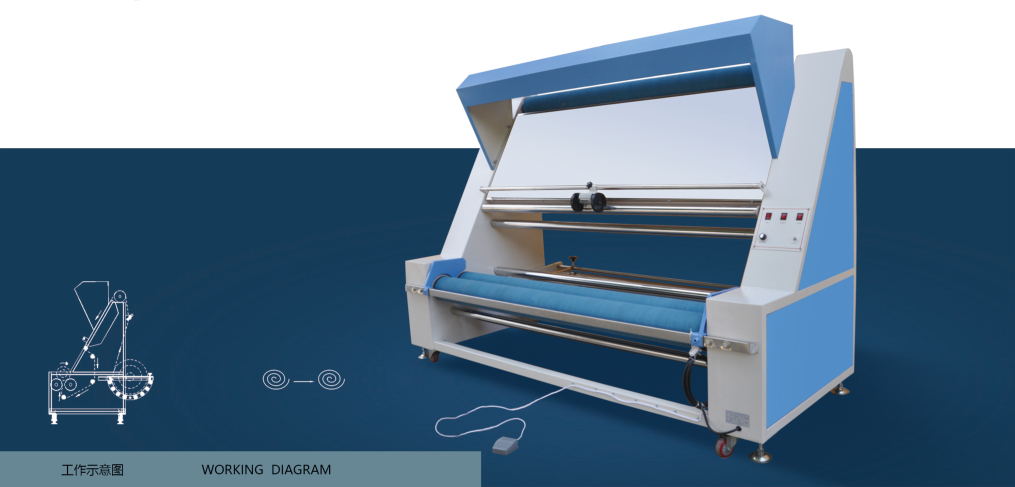 重型布料验布卷布机